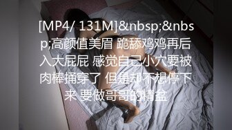 [MP4/883M]12/30最新 极品气质美女被下药后死猪半睁眼玩法超多VIP1196