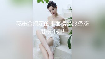 [高清无码]哈尔滨新婚小夫妻DEMON，漂亮女主街头习惯露出，约啪单男3P