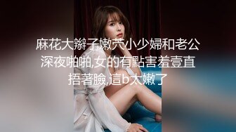 【新片速遞】 ❤️√超高颜值骚货楼凤之雨婷，身材好 白皙大奶 极品翘臀 没有一点赘肉 后入上位 大屌无情啪啪超刺激 [198M/MP4/4:07]