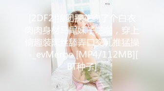 老哥探花约了个高颜值苗条妹子TP啪啪 性感黑丝口交大力猛操非常诱人 很是诱惑喜欢不要错过