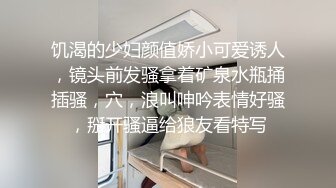 STP32063 高顏值姐妹花 同時上位被兩猛男狂怼 騷叫不停 都被操噴了 玩的真開心