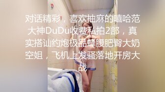 娇妻被迫接客，被大屌单男狂插