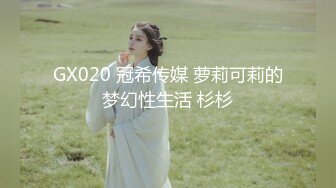 [MP4]星空无限传媒-妻子的好闺蜜1妻子的强迫症睡着了旁边做爱