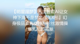 [MP4/ 730M] 校园PUA高手91大神Follow拿捏杭州大三管院少女背叛男友激情69，换装女仆小可爱爆肏