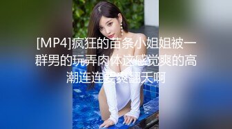 [MP4/ 1.03G] 在宾馆约好身材混血美女 丰满肉肉大长腿超短裙 趴在床上这美景销魂啊受不了扛起美腿