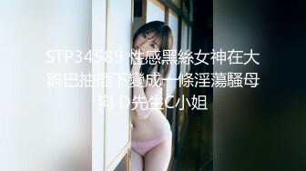 性爱泄密核能重磅推特大神BRO强推萝莉学妹甄选 装你妈逼 反差妞闷骚一逼 各种骚操作 高清720P原版