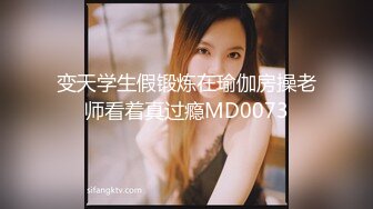 Harmony Wonder 四眼小妹人瘦波大，口交打炮，還要口爆！