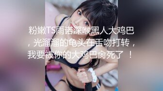 【木兆桃】推特人气女神露脸啪啪，300原私拍福利 (2)