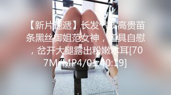 【爱情故事】年度最佳泡良教程，33岁人妻，酒店吃饭聊天打炮一条龙，一步步卸下心防负距离接触，话术套路实战演练