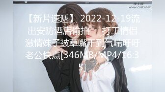 [HD/0.5G] 2023-04-16 DX-011大像传媒之大象号移动诊疗室1-奈奈