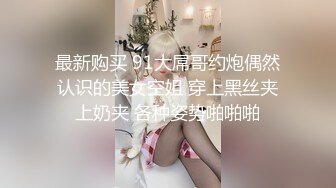 报名参加拍摄的素人妻