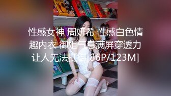 【网红】殷少1s和网红弟弟隔离在同一个酒店被迫做爱14天