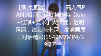 STP33151 妹妹被玩具伺候到受不了!叫声好甜美