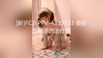 冒充艺校老师忽悠成绩很差的高二学妹拨开鲍鱼看看是否处女