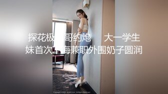 【被遗忘的小猫】重磅最正宗校花，眼镜妹反差婊，白瘦幼被无套，喷血推荐极品啊 (4)