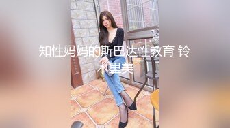 2024年3月，山东28岁文员，【反差婊流出】，身高162极品女神，已婚出轨酒店开房偷情，含着别的男人鸡巴