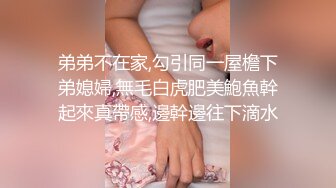 东莞认识的一个少妇