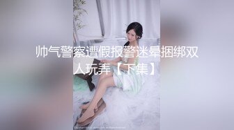 【新片速遞】&nbsp;&nbsp;漂亮少妇69吃鸡毒龙 啊啊我逼都肿了里面火辣辣的 你这不是做爱呀 骚话不停被多姿势连续猛怼 连连求饶操哭了 最后口爆[1290MB/MP4/54:05]