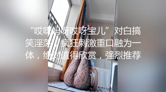 SWAG 口交女王 舌技口交乳交一起爽 把嘴当淫穴用插爆梵熙嘴 梵熙