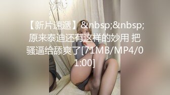 伪娘贴贴 啊啊用力 骚婊子叫小点声呐会被隔壁听见的 让你叫小点声你还不停 小哥哥下面好大捅死了操太爽了控制不住