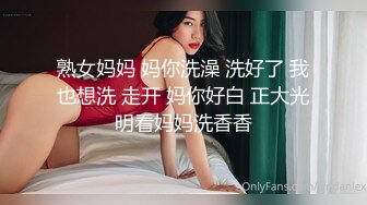 淫荡娇娃超骚全程露脸带哥眼镜激情大秀，听狼友指挥各种展示，揉奶玩逼道具抽插洗澡诱惑，高潮不断流水不止