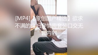 【新速片遞】&nbsp;&nbsp;高质量女神御姐 连衣包臀黑裙 白皙美腿，这极品风情叫人兽性大发硬邦邦，近距离玩弄逼逼啪啪大力狠操[2.62G/MP4/02:55:32]