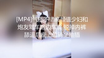 强烈推荐D奶身材火辣美女被富二代搞到手每晚带入酒店操逼