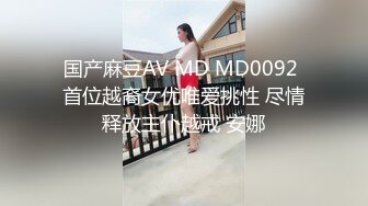 推特极品网红巨乳女神【九儿温柔妹妹】588元私人定制，性瘾患者，看片道具紫薇，相当诱人