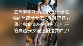 [MP4]星空无限传媒 XKG191 住在隔壁的少女成为我的主人 香菱