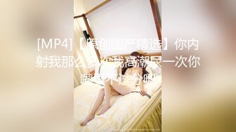 [MP4/ 671M] 专业团队酒店自拍无套啪啪女仆装传教士打桩白浆流出多个角度抽插还个男主继续来