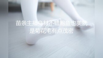 大波气质美女和纹身勐男炮友出租屋吹箫，啪啪内射，后入菊花对白清晰