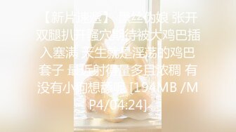 [MP4]STP29036 國產AV 蜜桃影像傳媒 PMC335 實習女醫師被科主任潛規則 莫夕慈 VIP0600