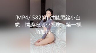 SWAG 大量抽插经理无套狂操黑丝骚秘书 Daisybaby