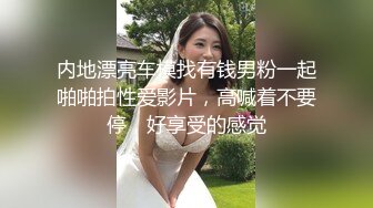 真实小情侣第一视角足交，口交吃屌乳交打飞机女上位无套啪啪肛交内射