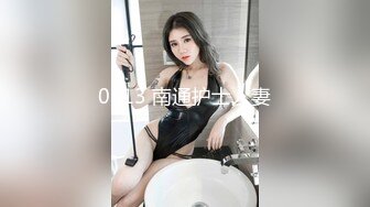 完美身材性感御姐 中空黑丝 透明内内 性感情趣内衣 手撕丝袜 特写粉逼自慰淫水直流