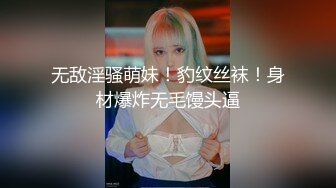 [MP4/ 738M] 00后嫩妹双飞名场面！一个甜美一个可爱！双女轮流舔屌，大肥臀骑乘位