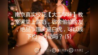 搞了一个朋友93年的骚女友撅着大屁股疯狂让我操她