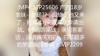 [MP4/ 1.15G] 猫猫咪儿颜值不错甜美妹子透视装居家啪啪，69交粉绳捆绑单腿网袜大力抽插猛操