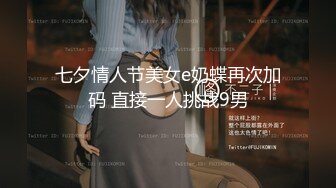 【新速片遞】&nbsp;&nbsp;花臂纹身金发美女！大奶美腿好身材！无毛干净小穴，穿上黑丝高跟鞋，抬腿摆弄姿势，极度性感诱惑[700MB/MP4/02:11:26]