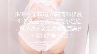 STP22875 天美传媒TM0130裸聊骗局骗了好妹妹漂亮听话好妹妹惨遭大哥狠草报复