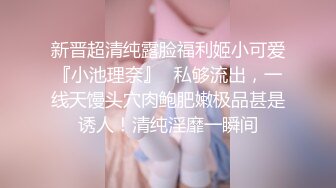 勾搭的技术型美少妇