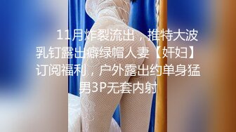 【AI高清修复】午夜约操牛仔短裤小骚货吃鸡舔穴操的喊老公【MP4/312MB】