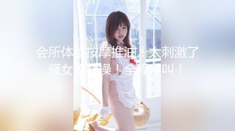 ✿双飞小可爱✿一次两个眼镜娘 连闺蜜一起上，好姐妹就要一起玩，黑丝闺蜜互玩舔逼 被大洋吊玩双飞 体验不一样的感觉