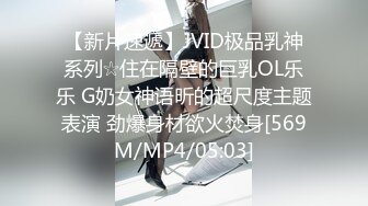 【蜜桃传媒】pme-249 诱拐清纯少妇回家上床 吴文淇