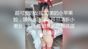 大屁股美女主播蜜桃Q妹女僕裝沙發上誘惑直播(VIP)