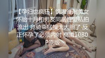 【失恋的妹妹】超嫩小女孩! 4p前后夹击~肉嘴插穴丝袜足交 ~刺激! (5)