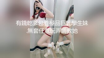 @Stripchat站 主播 『CNmode』『暖暖』 (67)