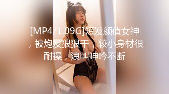 [MP4/ 278M] 骚货美女 一天不操逼逼就难受 逼紧水又多 被无套输出 表情舒坦