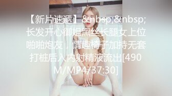 公厕调教啪啪操美腿乖乖女无套激情抽插啪趴下内裤直接内射中出