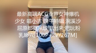 大像传媒之面試AV女優的大四女生首次嘗試拍片